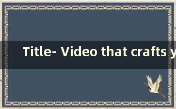 Title- Video that crafts you how to transfer file Between两台电脑（教你如何在两台电脑之间传输文件）